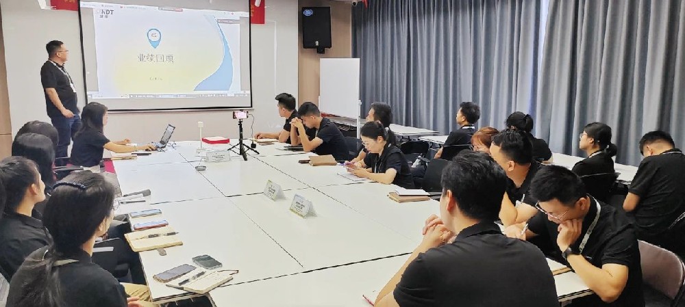 深圳微視第三季度銷售經營分析會：共繪輝煌，攜手前行