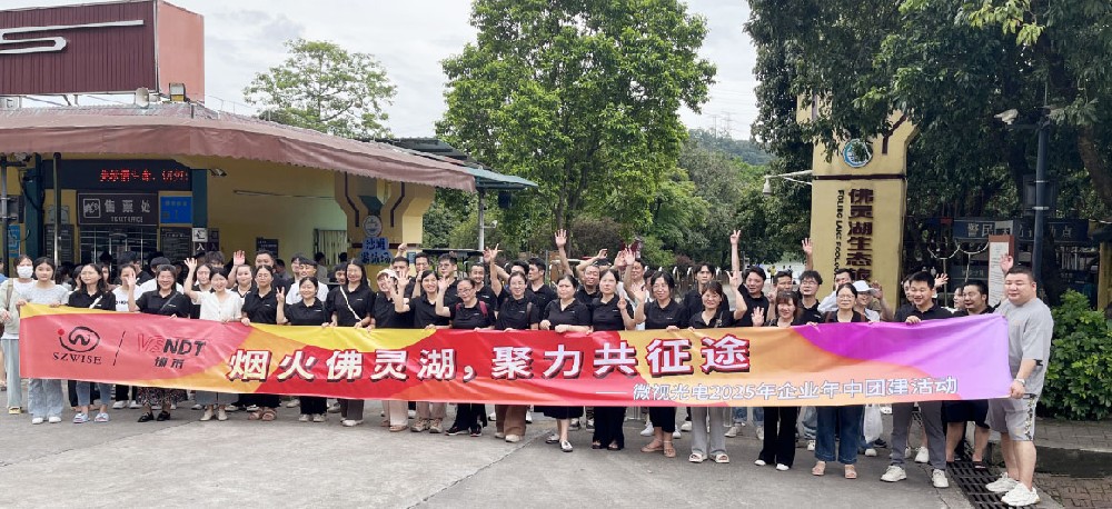 不負好時光，燒烤正當時：深圳微視BBQ團建活動火熱結(jié)束