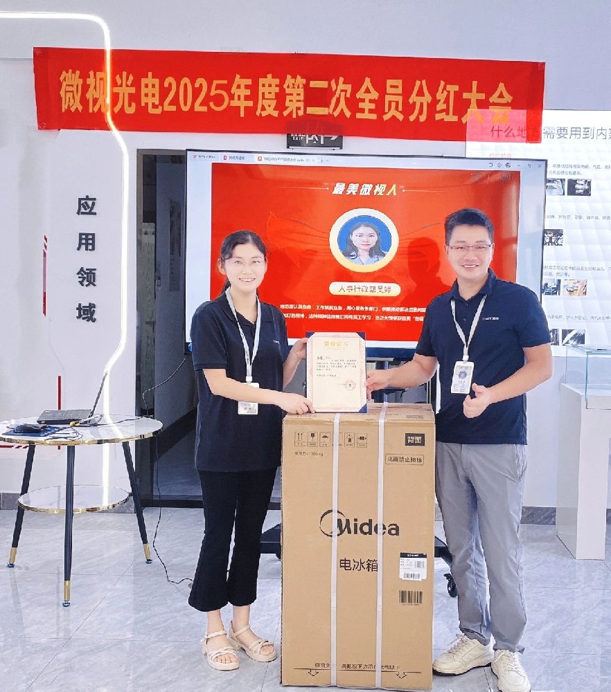 【第十二期最美微視人】認真負責(zé)，用心服務(wù)—吳婷